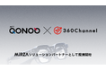 360Channel、「NTTコノキュー MiRZA ソリューションパートナー」として提携開始