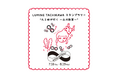 360Channel、「with 立川」プロジェクトの一環として実施される「LUMINE TACHIKAWA スタンプラリー “ルミ姉が行く～立川散策～” 」に360mapsの拡張システムを提供