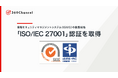 360Channel、情報セキュリティマネジメントシステム（ISMS）の国際規格「ISO/IEC 27001」認証を取得