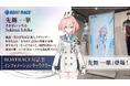360Channel、BOATRACEの対話型インフォメーションキャラクター「先舞 一華」を企画・制作