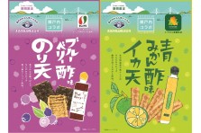 かっぱえびせんとれもんイカ天 広島が生んだ とまらない コラボ商品 かっぱえびせん イカ天瀬戸内れもん味ミックス 期間限定で販売開始 まるか食品 株式会社のプレスリリース