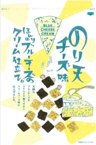 復活 のり天ブルーチーズ味を販売期間大幅延長で再販決定 まるか食品株式会社のプレスリリース