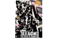 原作・アニメの垣根を越えた体験型展示イベント<BLEACH THE LOCUS OF BRAVE Ⅱ>入場特典やフラッグジャックなど最新情報解禁!**2025年6月13日(金)~7月13日(日)**