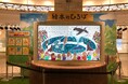 文芸社「えほん大賞」にサンシャインシティ「絵本の森」賞が登場