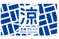 池袋エリア7か所に“涼”を感じられるスポットが出現　猛暑下の街の回遊性を保つ産官学民連携の社会実験「池袋エリアプラットフォーム『涼感プレイスプロジェクト』」*7月31日（金）～8月3日（月）*