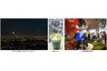 サンシャイン60展望台 天体観賞会「てんたいパーク2026」中秋の名月&コーンムーン観賞会～名月から満月へ～＊9月24日(木) ～ 9月27日(日) 16:30～20:00＊