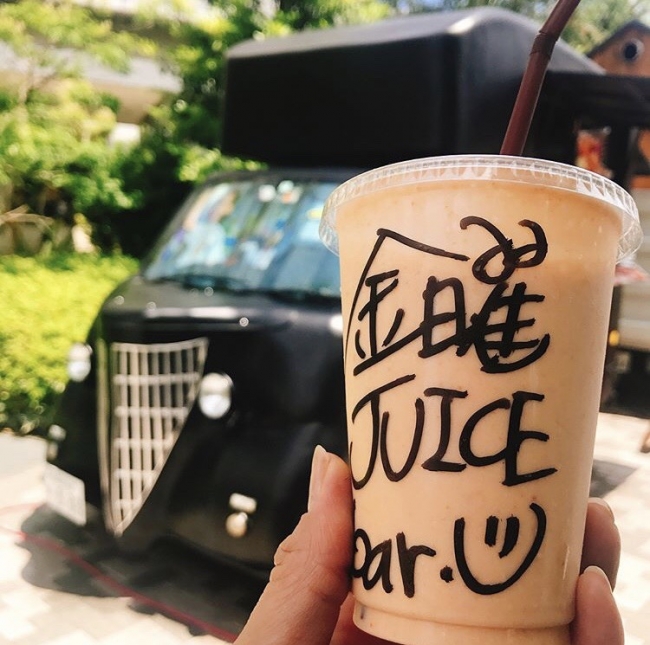 金曜JUICE bar.