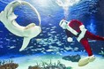 サンシャイン水族館“いきものディスカバリー クリスマスver.”「サンタのダイバー」「カワウソにクリスマスケーキをプレゼント」見ることができたらラッキー