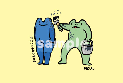 カエルのたかしくん　ポストカード青 (165円) 作家：nousan