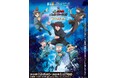 『劇場版 忍たま乱太郎 ドクタケ忍者隊最強の軍師』コラボ<サンシャイン60展望台 てんぼうパーク×『劇場版 忍たま乱太郎 ドクタケ忍者隊最強の軍師』天空遊歩の段>