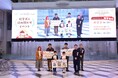 「文芸社文化振興基金 えほん大賞」×「サンシャインシティ 絵本の森」<第27回えほん大賞授賞式・読み聞かせ会>開催:2025年1月12日(日)