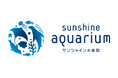サンシャイン水族館 営業時間変更のお知らせ