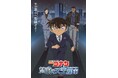<詳細情報解禁>サンシャインシティとアニメ「名探偵コナン」のコラボイベント『名探偵コナン 慧眼の天空都市(けいがんのサンシャインシティ)』