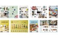 入居者限定会報誌『ZOOM LIFEタブロイド』が「Baranee＆kotsua Graphic design exhibition」で初の一般公開