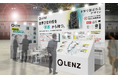 将来価値で選ぶ不動産投資「LENZ」『第7回 資産運用EXPO関西』に初出展、東京の投資用不動産をご提案