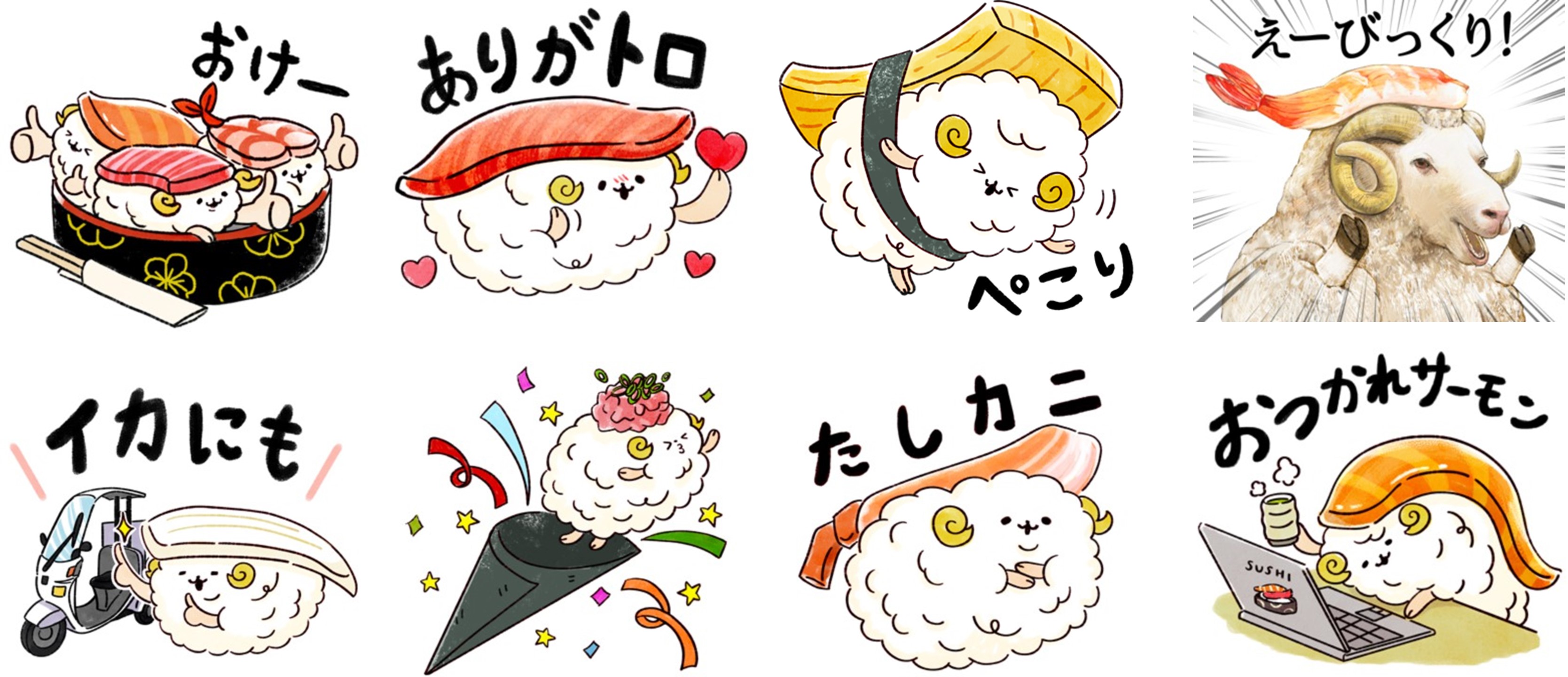 宅配寿司「銀のさら」 LINEスタンプ ふわふわシャリボディの“すしーぷ”  第4弾が登場！｜株式会社ライドオンエクスプレスホールディングスのプレスリリース