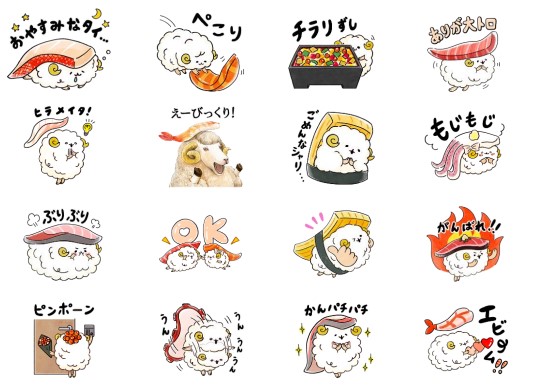 宅配寿司 銀のさら Lineスタンプお寿司を ネタ にしたゆるふわ感が可愛い すしーぷ 全16種 株式会社ライドオンエクスプレスホールディングスのプレスリリース