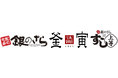 ライドオンエクスプレスが手掛ける「銀のさら」「釜寅」「すし上等」で商品全面リニューアル!! 2025年4月1日(火)~