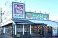 人気メニュー『冷やしたぬき』を携え愛知県に2号店！「銀のさら」運営会社が手掛ける新業態「最上製麺」2025年12月15日（月）オープン『天ぷら年間パスポート』配布などのお得なキャンペーンも実施