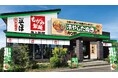 岐阜のソウルフード『冷やしたぬき』が岩倉市に初上陸！「最上製麺」3号店が最大席数で2026年7月27日（月）にオープン～お得な2本立てのオープン記念イベントを開催～