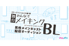 夕刊フジ 22年度イメージガールオーディション開催決定 Aブロックエントリー受付開始 株式会社マシェバラのプレスリリース