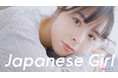 野々のん、咲菜月、渡辺ありさ、朝日奈ゆうが出演するシネマチックなムービーを公開