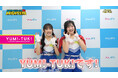 YUM!-TUK!(やみつき!)の楽曲「マイヒロ」とメンバーのコメントを収録したムービーを公開