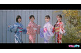 【動画】濱崎柚、福光百花、濵野碧、三原みなみが出演するムービーを公開