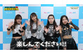 Risky Melodyの楽曲「いたいいたいあい」とメンバーのコメントを収録したムービーを公開