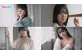 【動画】心愛、明日香、今野夢子、天音ちかが出演するムービーを公開