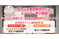 野球好きな女子のためのラジオ番組制作イベントが開催決定！　4/13までエントリー受付！
