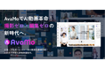 日本初 、日本市場に特化したAIアバター動画生成サービス「AvaMo」の提供開始