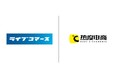 中国版TikTok Shop公認の最大手アフィリエイトプロバイダー「热度电商”Redu E-Commerce”」と日本市場における独占パートナー契約を締結