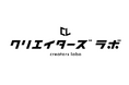 広告・PRの最前線を学生のうちから体験！ショート動画アルバイト「ベクトルクリエイターズラボ」第2期生募集開始