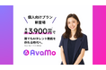 日本初AIタレント動画生成サービス「AvaMo」 月額3,900円で個人市場へ本格参入