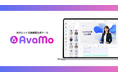 日本初AIタレント動画生成サービス「AvaMo」「2025年日経優秀製品・サービス賞」を受賞
