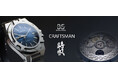 創業35周年記念「CRAFTSMAN 時帆」発売、江戸切子の美しい裏蓋が映える和の繊細な美しさを纏う本格機械式時計。