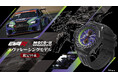 エヴァンゲリオンレーシングコラボ襲来。――『KENTEX』から結成15周年を迎える『エヴァンゲリオンレーシング』とのコラボ時計が登場!