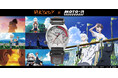 バイクライダー向け時計「MOTO-R」から、TVアニメ「終末ツーリング」とのコラボレーションウォッチが限定405本生産で発売開始！