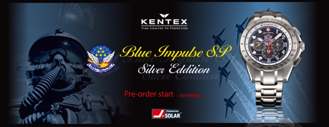 航空自衛隊」Blue Impulse SP Silver Edition MODEL 2018年 5月12日