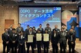 大阪府主催「データ活用アイデアコンテスト」にて最高位の優秀賞を受賞しました