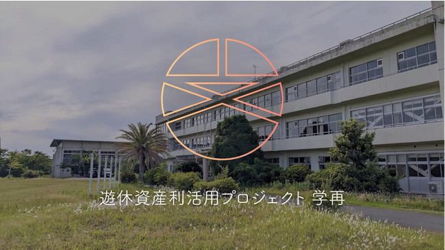 株式会社 JELLYFISH富津市