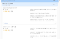 『あたりずむSkillUP VISION』の提供開始について