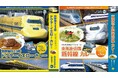 子供達が大喜びの大きなハンバーグが入った「ドクターイエローカレー」と、大人がさっぱりと味わえる抹茶入りの「東海道・山陽新幹線カレー」、2種のカレーを発売開始!