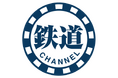 「鉄道チャンネル」でTVアニメ『お前はまだグンマを知らない ~令和版~』の放送が決定!