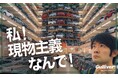 埼玉・羽生市に初出店!「ガリバー羽生店」がエリア最大級規模※の在庫台数で2025年1月1日(水・祝)グランドオープン!