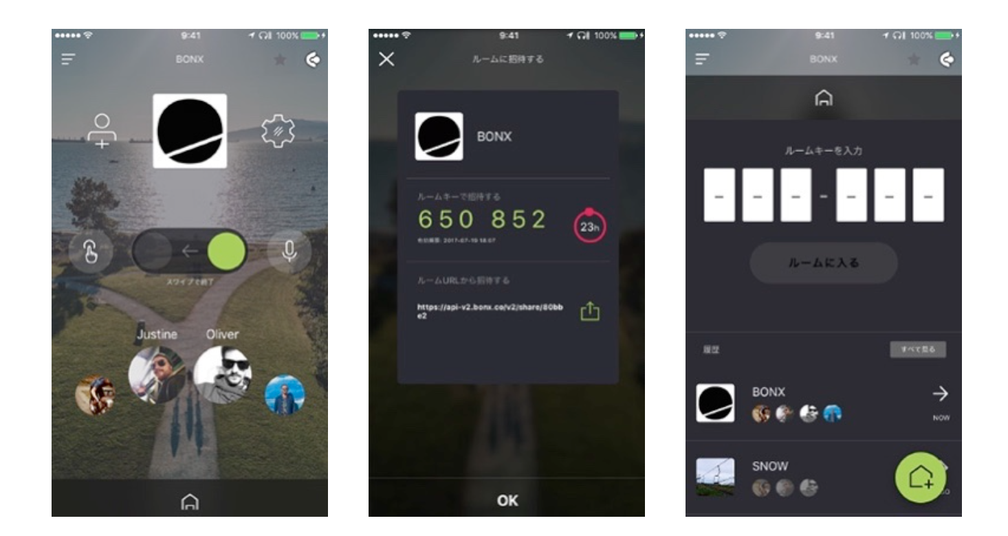 Bonxが無料版アプリで使用できるイヤフォンを無制限に開放 Bonxのプレスリリース