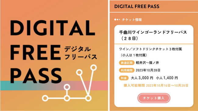 ちー様パス3枚 ちー様パス3枚 2024USJの有料ファストパス「エクスプレスパス」とは？
