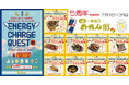 7月1日にほぼ栄駅一番出口のれん街は5周年を迎えます!記念に各店舗を象徴する特別価格の555円メニューとRedbullを使ったオリジナルドリンク提供決定!更にハシゴ酒した方にはプレゼントも!?