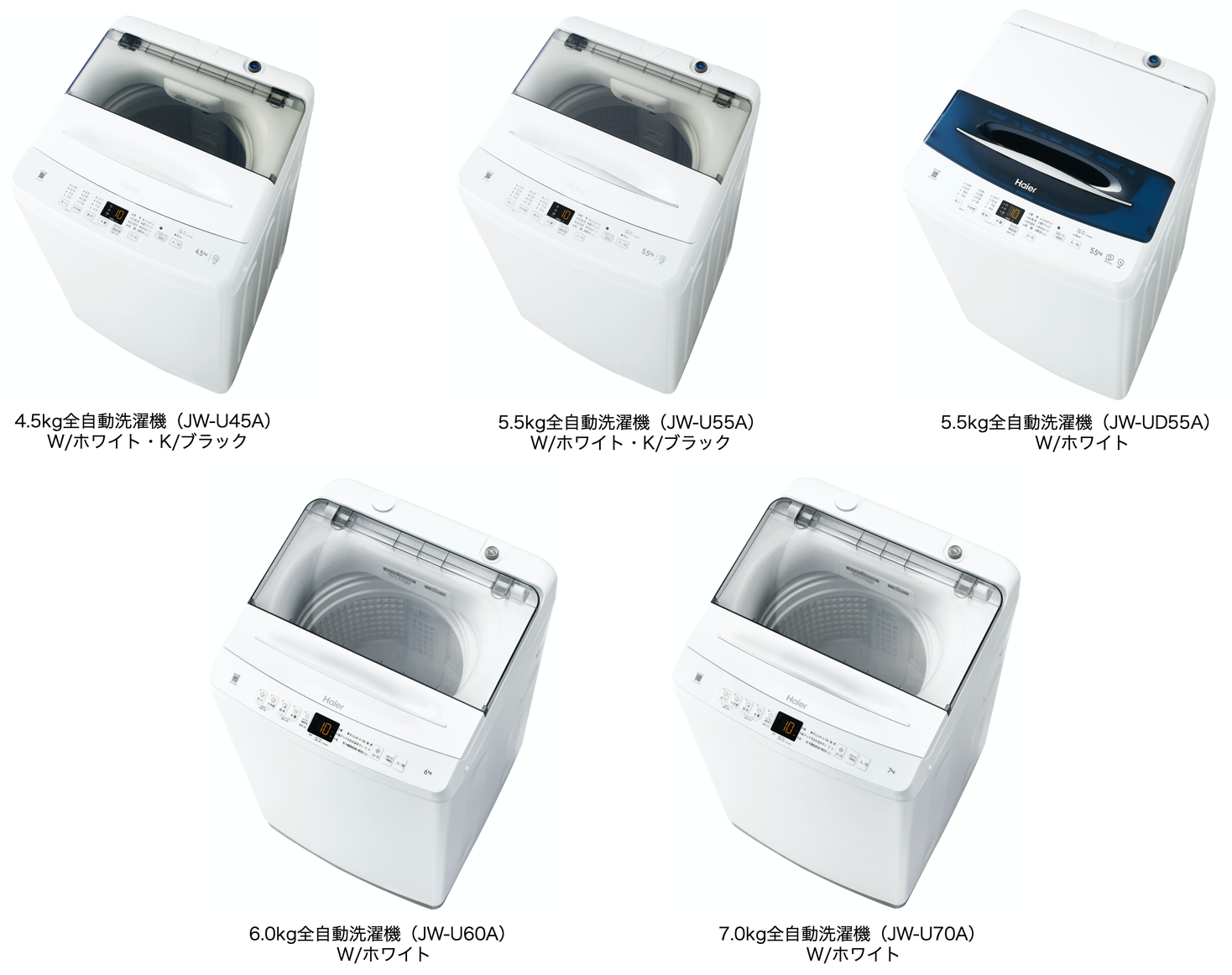 10kg 洗濯機 ハイアール JW-KD100A(W) インバーター 未使用品 | pybli